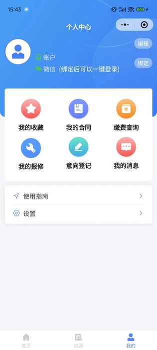 微信图片_20241226155411.jpg